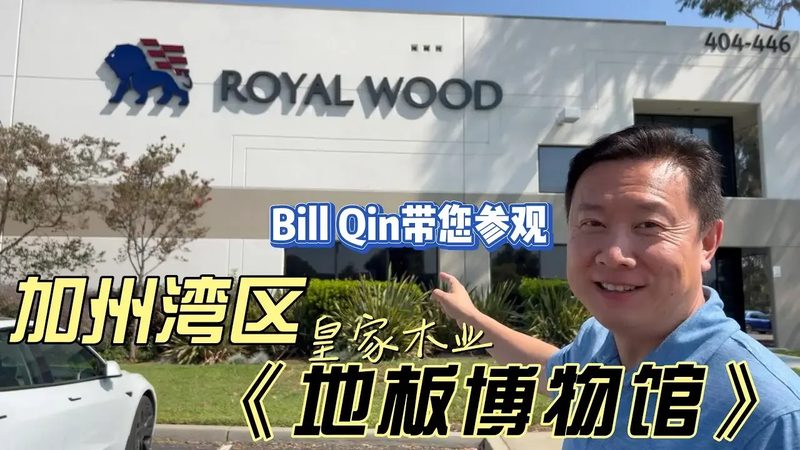 SPC地板防潮测试：揭秘防水性能的关键指标