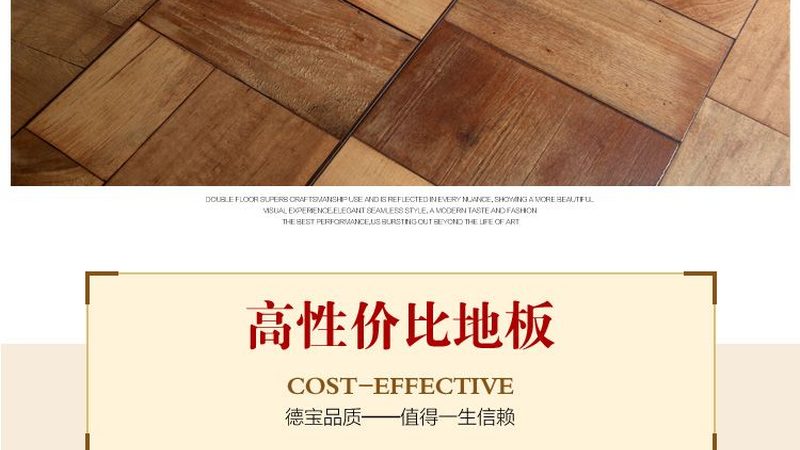地暖实木地板龙骨安装：揭秘科学铺设之道